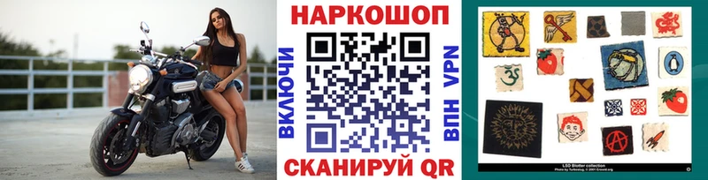 Хочу наркоту Осташков ГАШ  Каннабис  Меф 