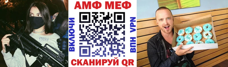АМФЕТАМИН 97%  Осташков 