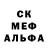 Амфетамин Розовый Kalina Masash