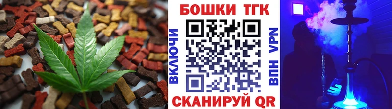 Cannafood марихуана Осташков