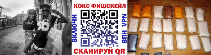 Кокаин 99%  гидра зеркало  Осташков 