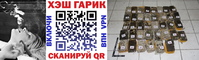 blacksprut ТОР где можно купить наркотик Осташков ГАШ убойный