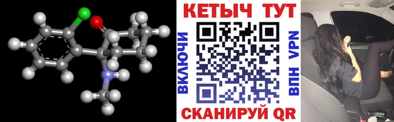 Кетамин VHQ  магазин продажи наркотиков  Осташков 