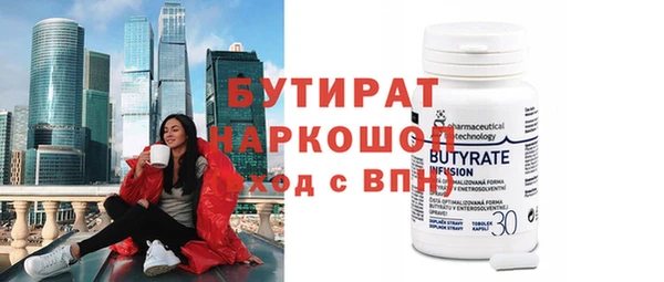MESCALINE Шарыпово