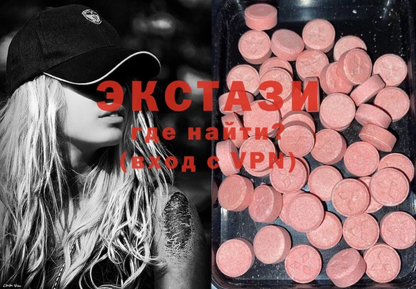 альфа пвп VHQ Баксан