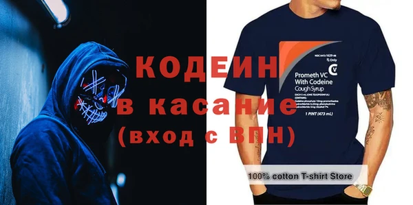 таблы Аркадак