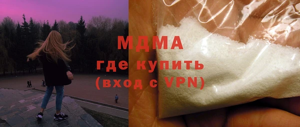 меф VHQ Шали