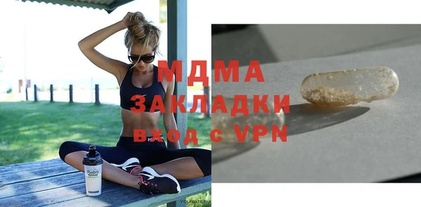 таблы Аркадак
