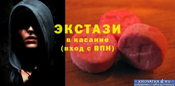 таблы Аркадак
