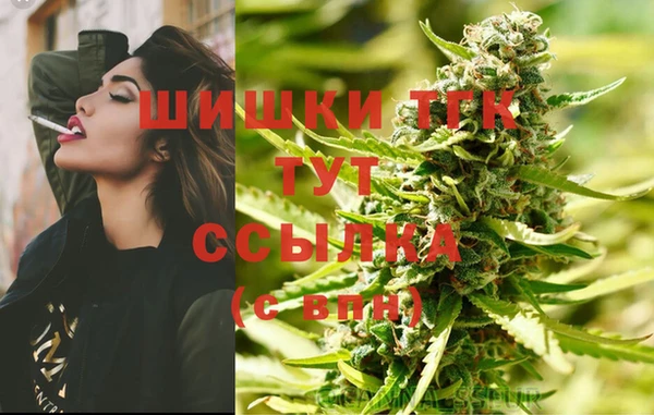меф Балахна