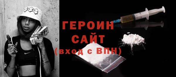 альфа пвп VHQ Баксан