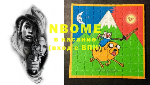 таблы Аркадак