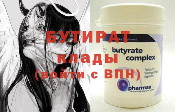 таблы Аркадак