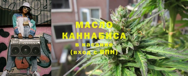 таблы Аркадак