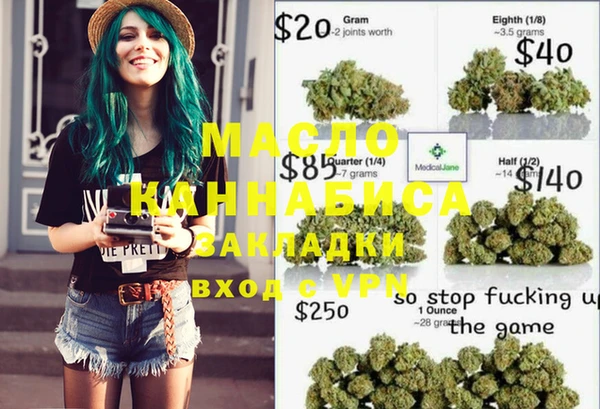 меф Балахна