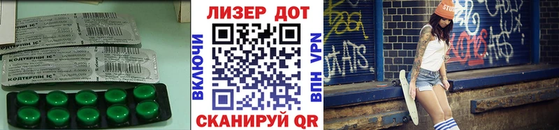 где купить   блэк спрут маркетплейс  LSD-25 экстази ecstasy  Осташков 