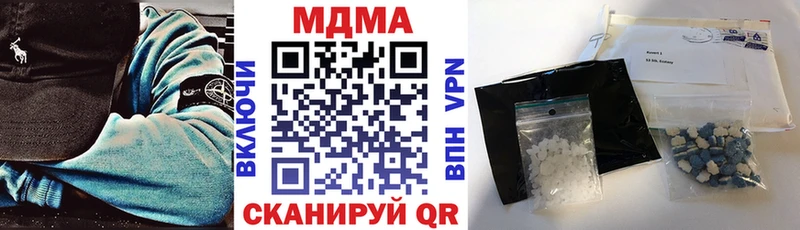 MDMA кристаллы гидра маркетплейс Осташков