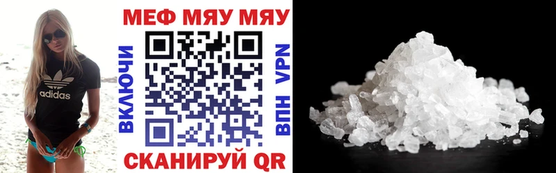 купить наркотики сайты  Осташков  Меф кристаллы 