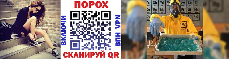 Метамфетамин винт  Осташков 