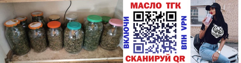 Дистиллят ТГК концентрат  что такое наркотик  Осташков 